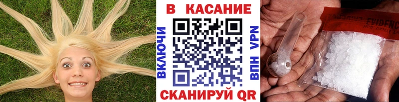 Купить ГАШ СК Меф АМФ Марихуана Циолковский
