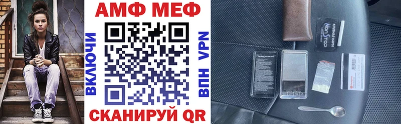 Купить  Циолковский  АМФЕТАМИН 97% 
