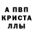 Амфетамин 97% WilliBond0007
