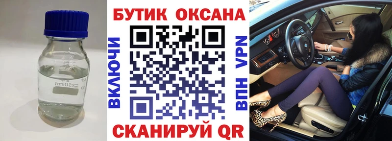 Купить  Циолковский  Бутират 1.4BDO 