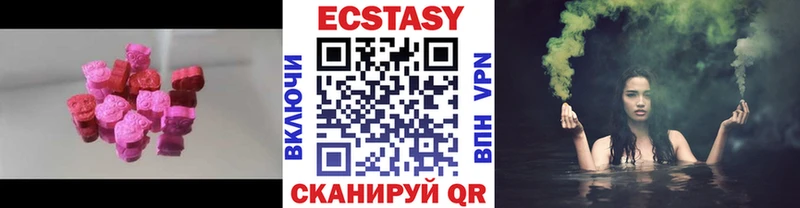 Купить закладки  Циолковский  Ecstasy 300 mg 