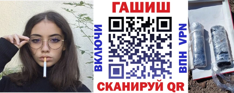 Гашиш Premium  Купить закладки  Циолковский 