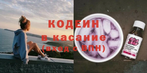 первитин Карталы