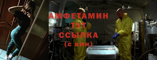 первитин Карталы