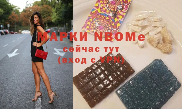синтетический гашиш Карпинск