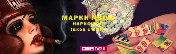 первитин Карталы