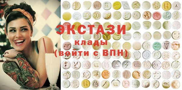 синтетический гашиш Карпинск