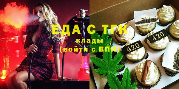 синтетический гашиш Карпинск