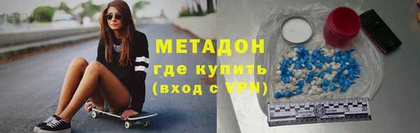 первитин Карталы
