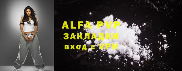 первитин Карталы
