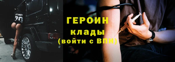 первитин Карталы