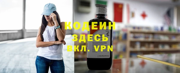 синтетический гашиш Карпинск