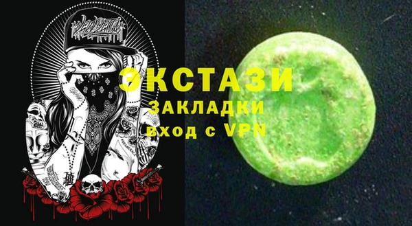 первитин Карталы