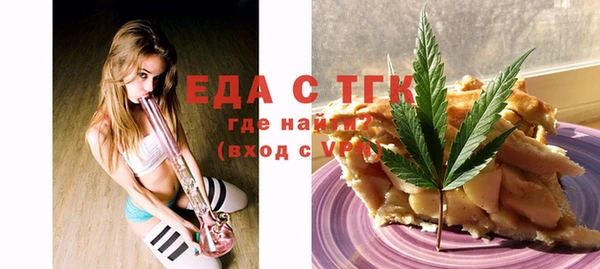 первитин Карталы