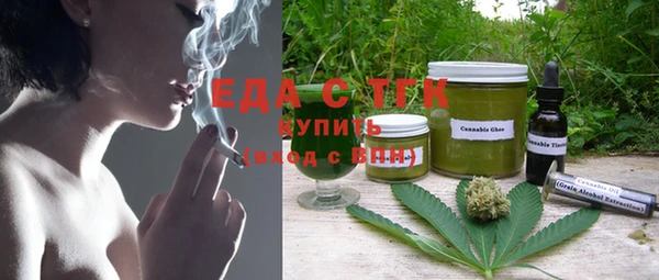 первитин Карталы