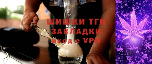 первитин Карталы