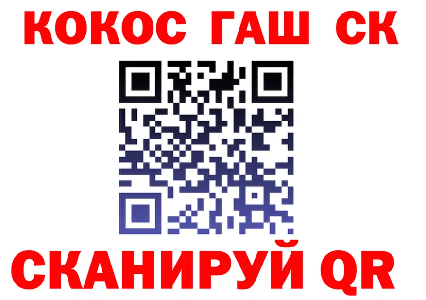 ТГК Wax зеркало shop кракен Циолковский