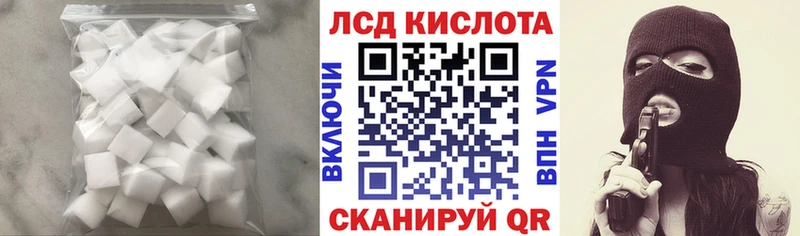 Купить закладки  Циолковский  ЛСД экстази кислота 