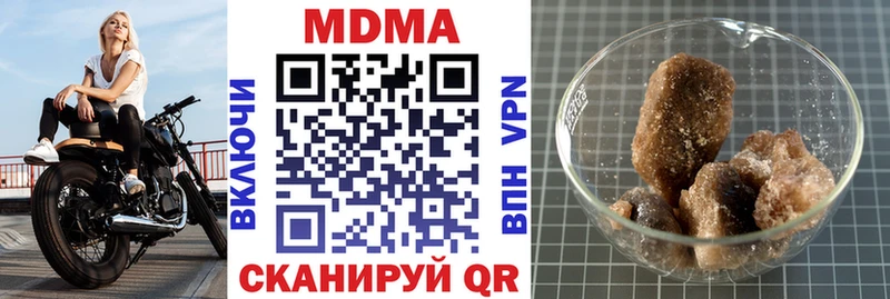 МДМА кристаллы  Купить закладки  Циолковский 