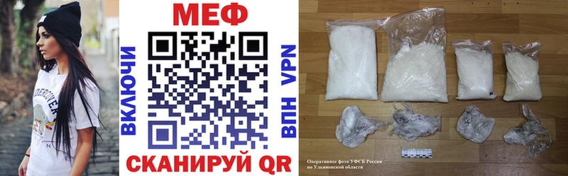 МЕФ кристаллы  Циолковский 