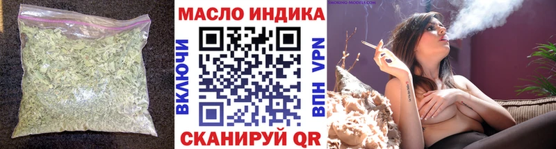 Купить закладки  Циолковский  ТГК концентрат 